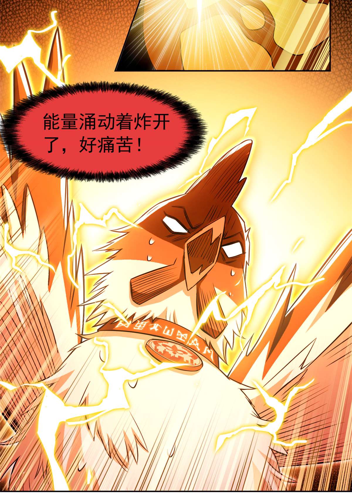 从精神病院走出的强者081 叛徒公鸡，你个辣鸡