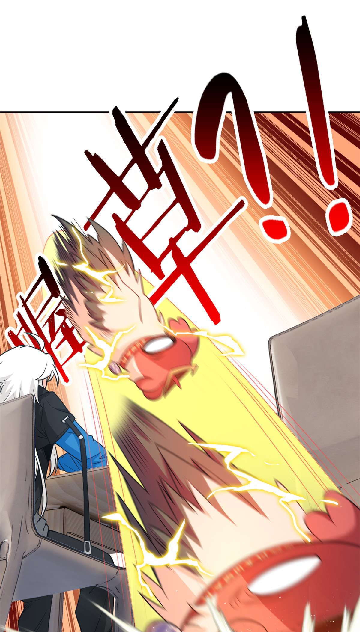 从精神病院走出的强者081 叛徒公鸡，你个辣鸡