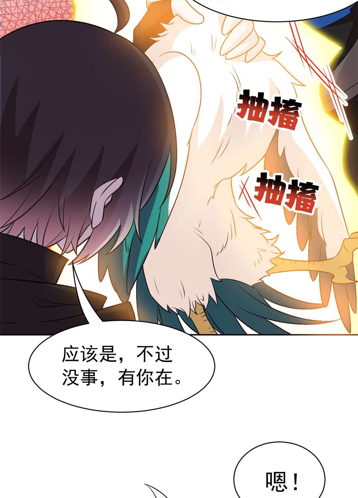 从精神病院走出的强者081 叛徒公鸡，你个辣鸡