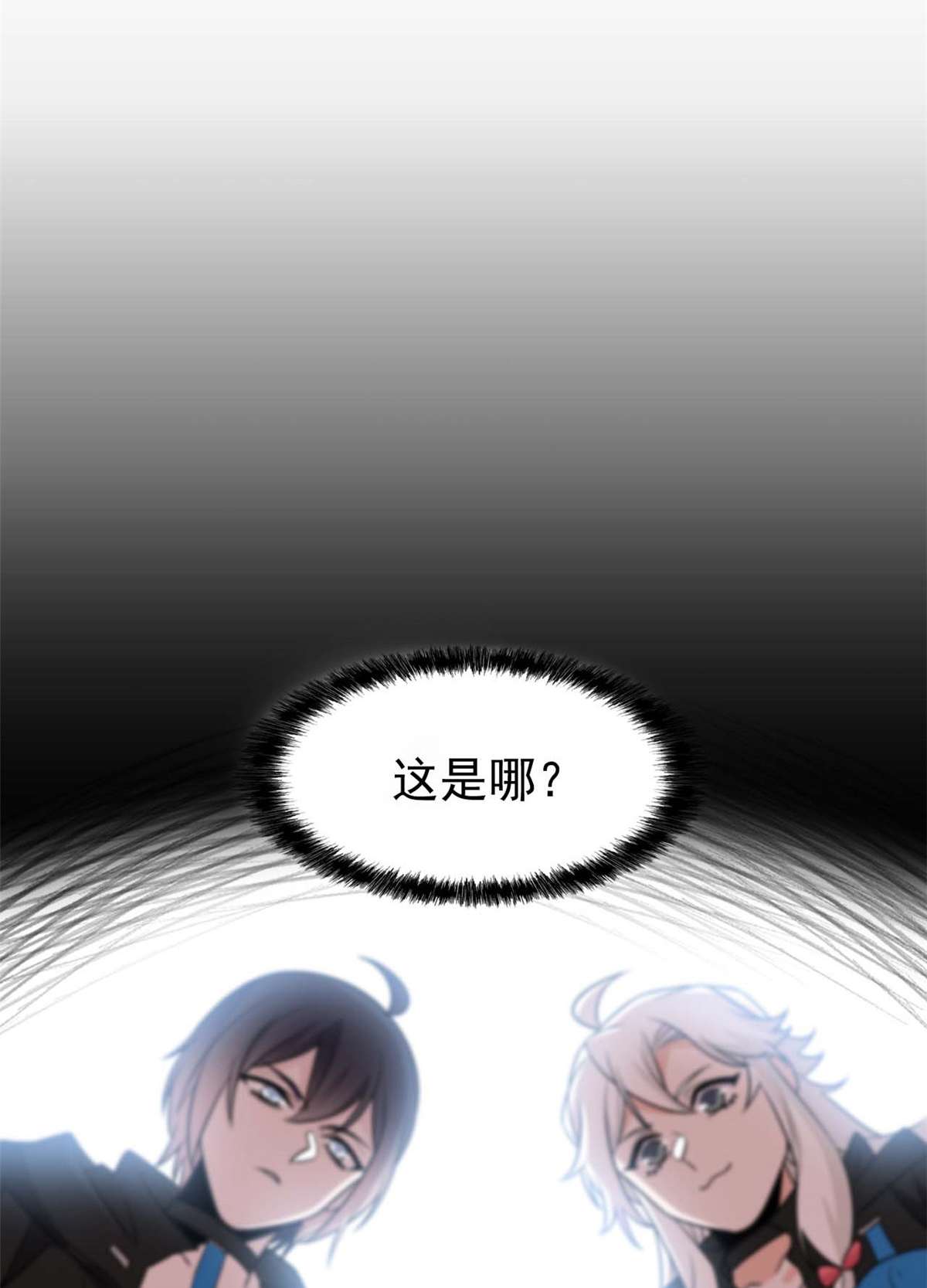 从精神病院走出的强者081 叛徒公鸡，你个辣鸡