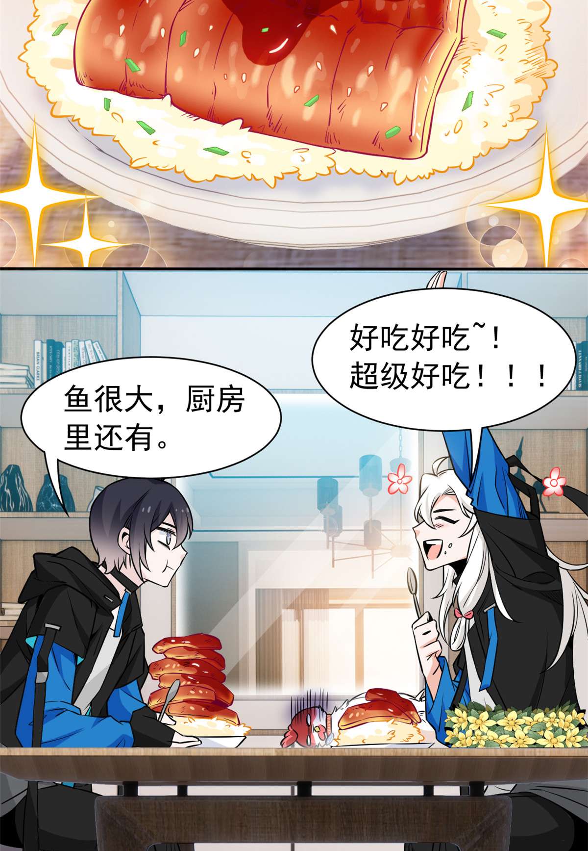 从精神病院走出的强者081 叛徒公鸡，你个辣鸡