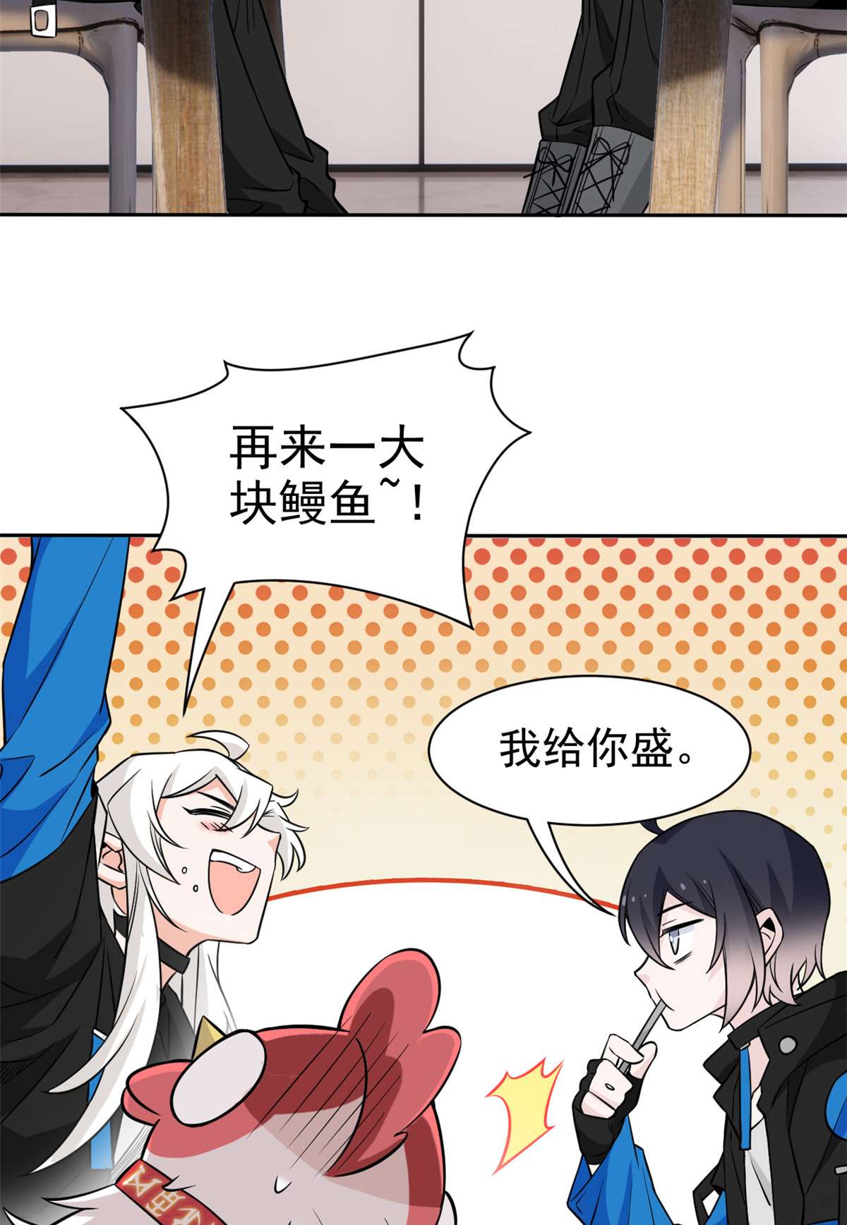 从精神病院走出的强者081 叛徒公鸡，你个辣鸡