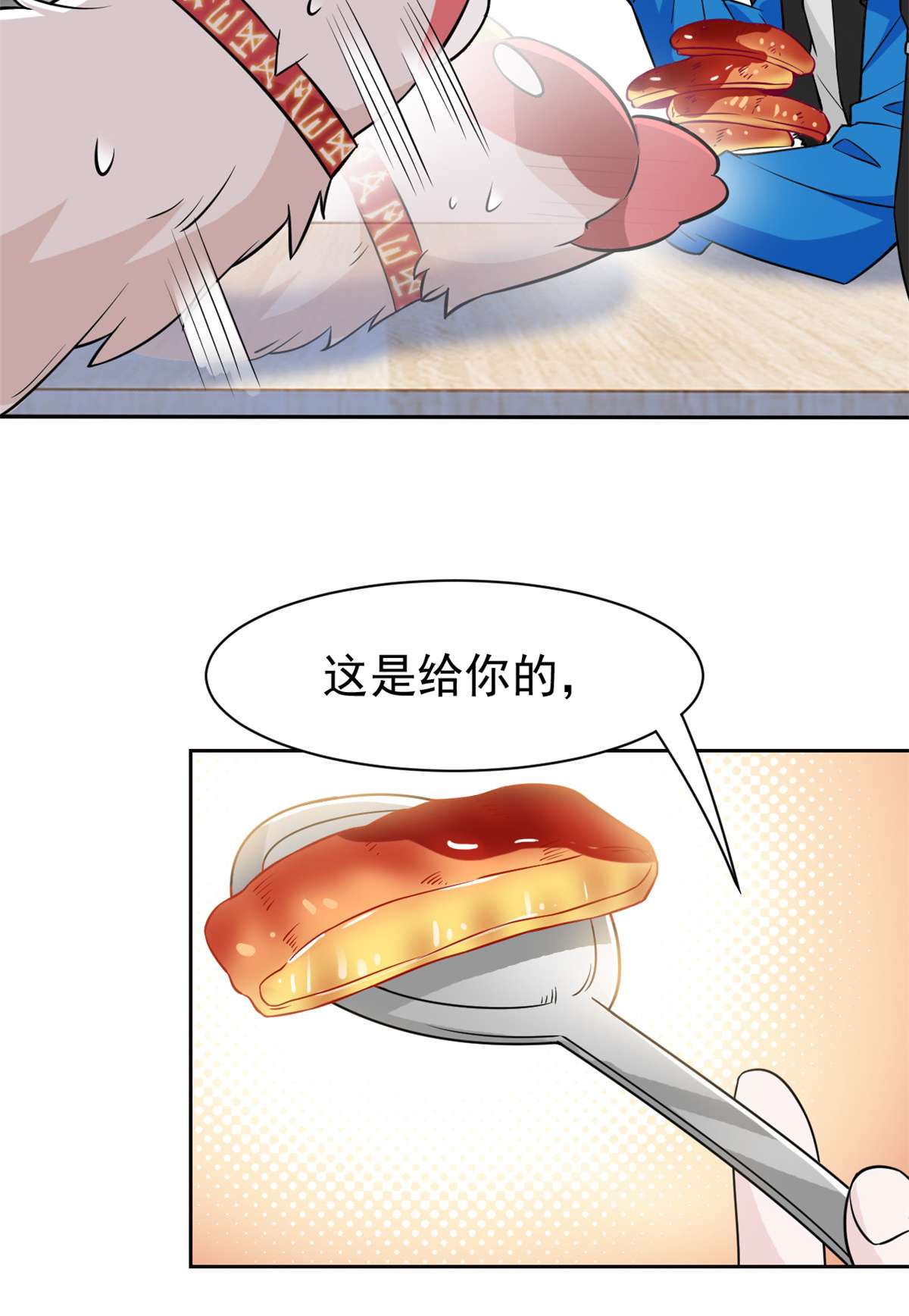 从精神病院走出的强者081 叛徒公鸡，你个辣鸡