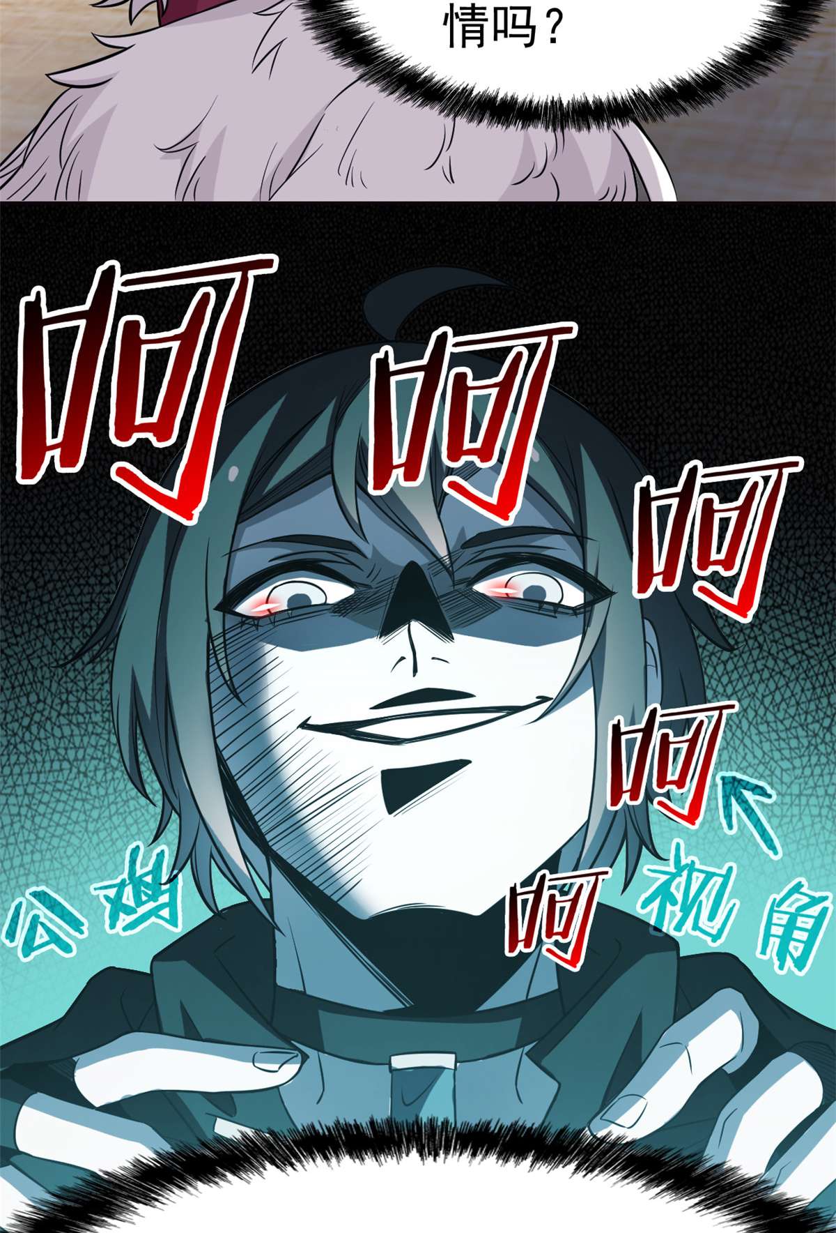 从精神病院走出的强者081 叛徒公鸡，你个辣鸡