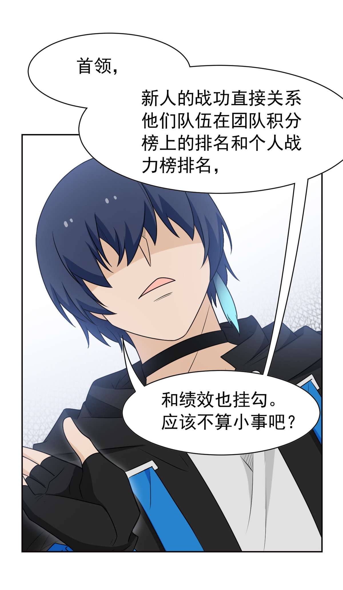 从精神病院走出的强者082 下蛋之仇，不共戴天