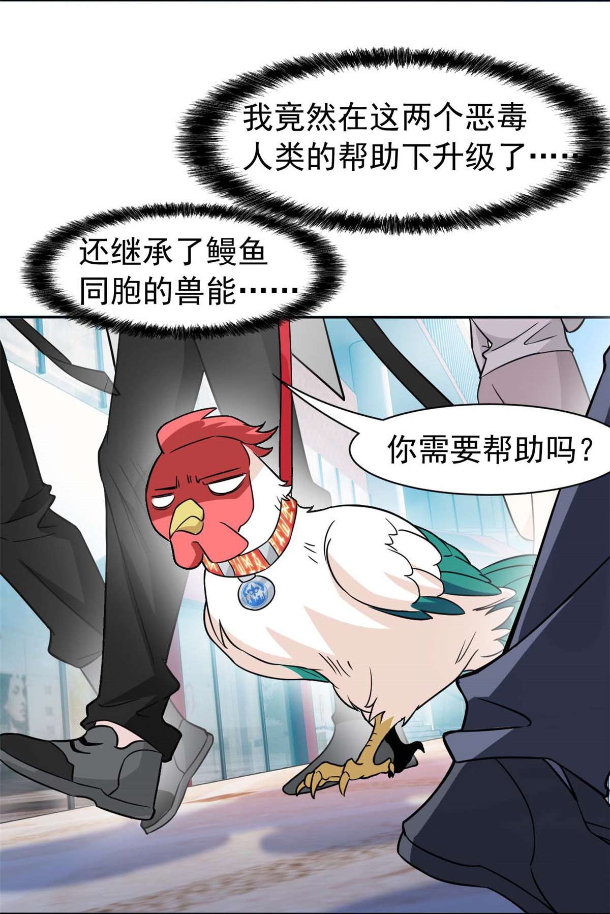 从精神病院走出的强者082 下蛋之仇，不共戴天