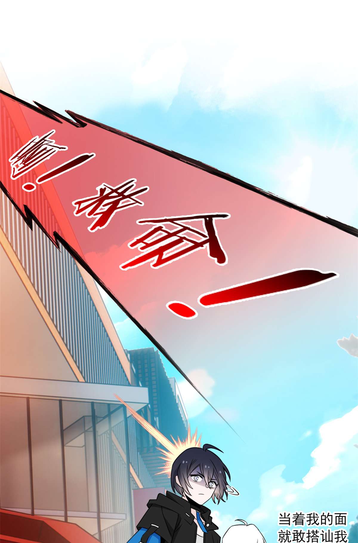 从精神病院走出的强者082 下蛋之仇，不共戴天