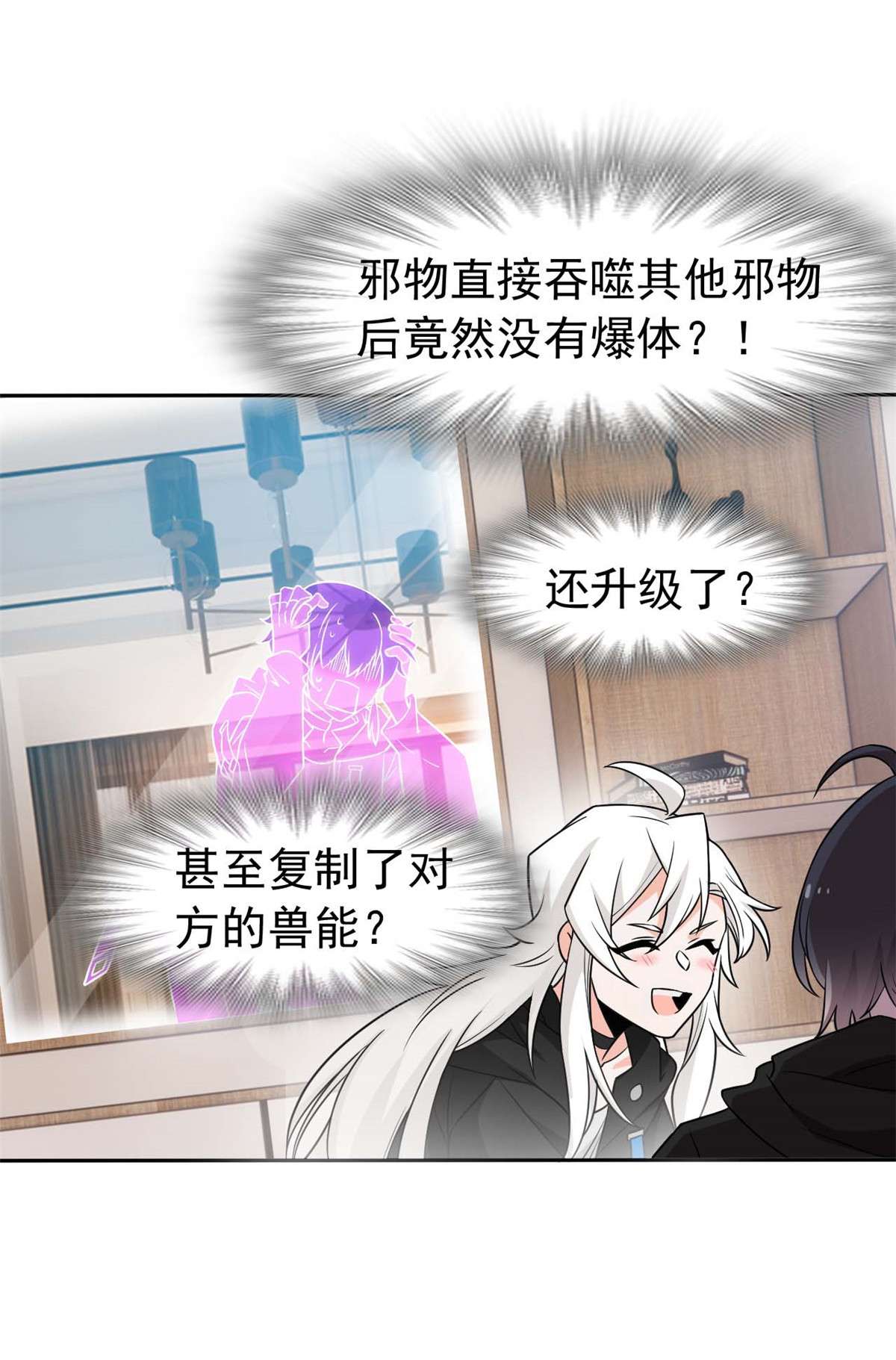 从精神病院走出的强者082 下蛋之仇，不共戴天