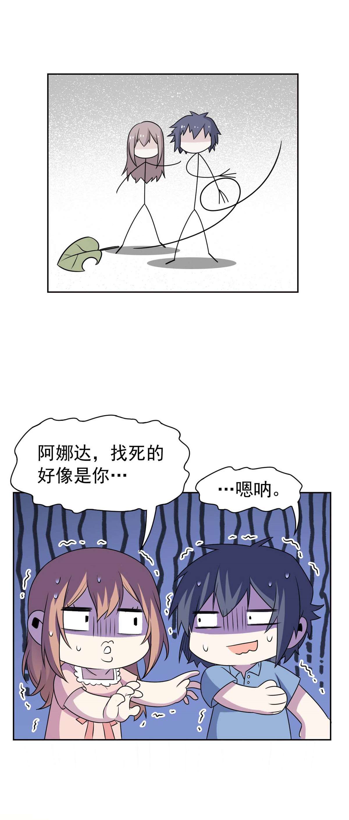 从精神病院走出的强者082 下蛋之仇，不共戴天