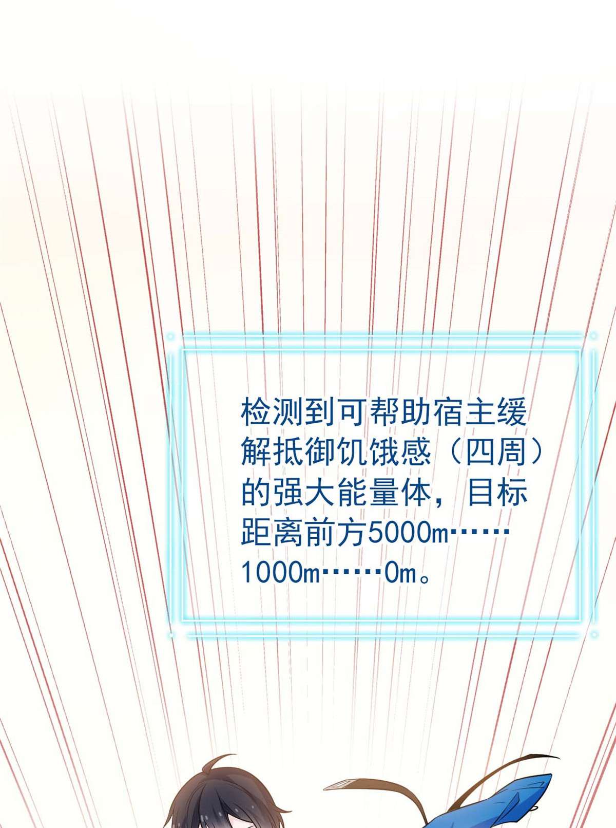 从精神病院走出的强者082 下蛋之仇，不共戴天