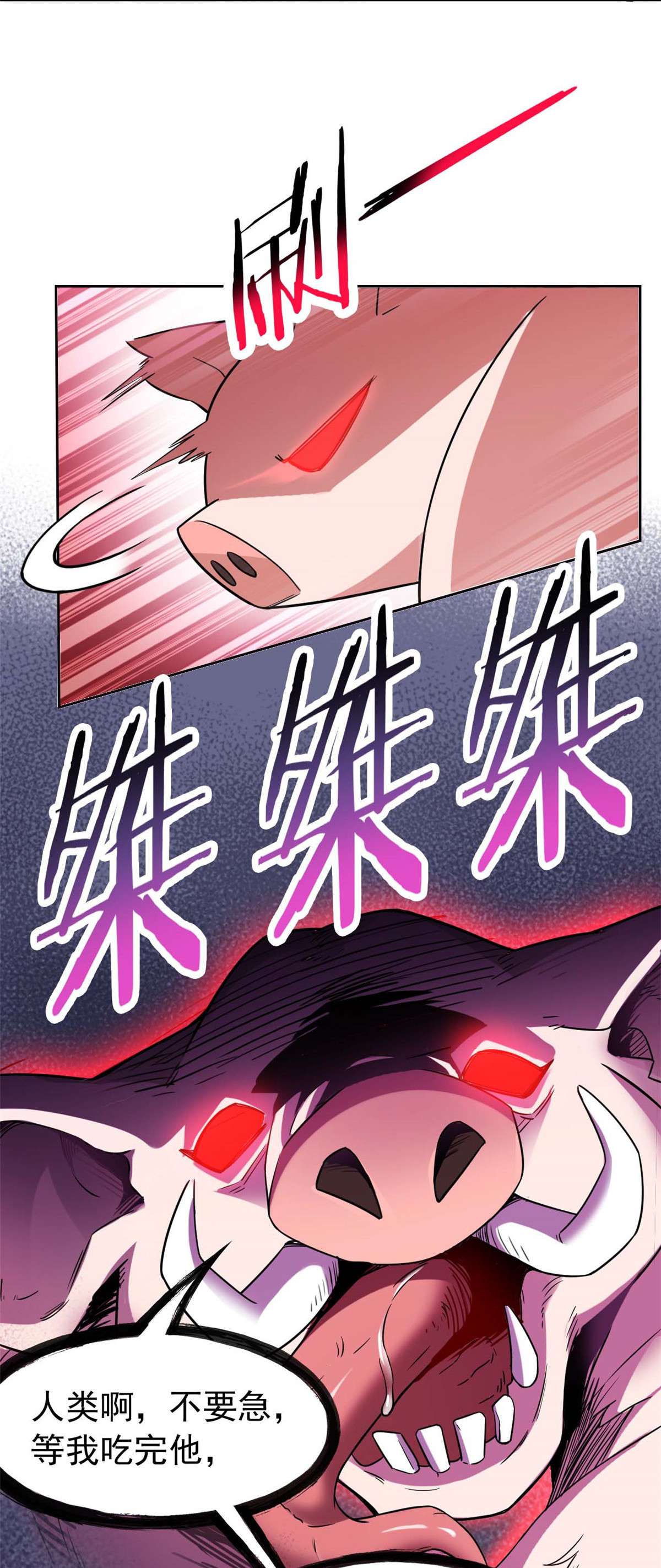 从精神病院走出的强者082 下蛋之仇，不共戴天