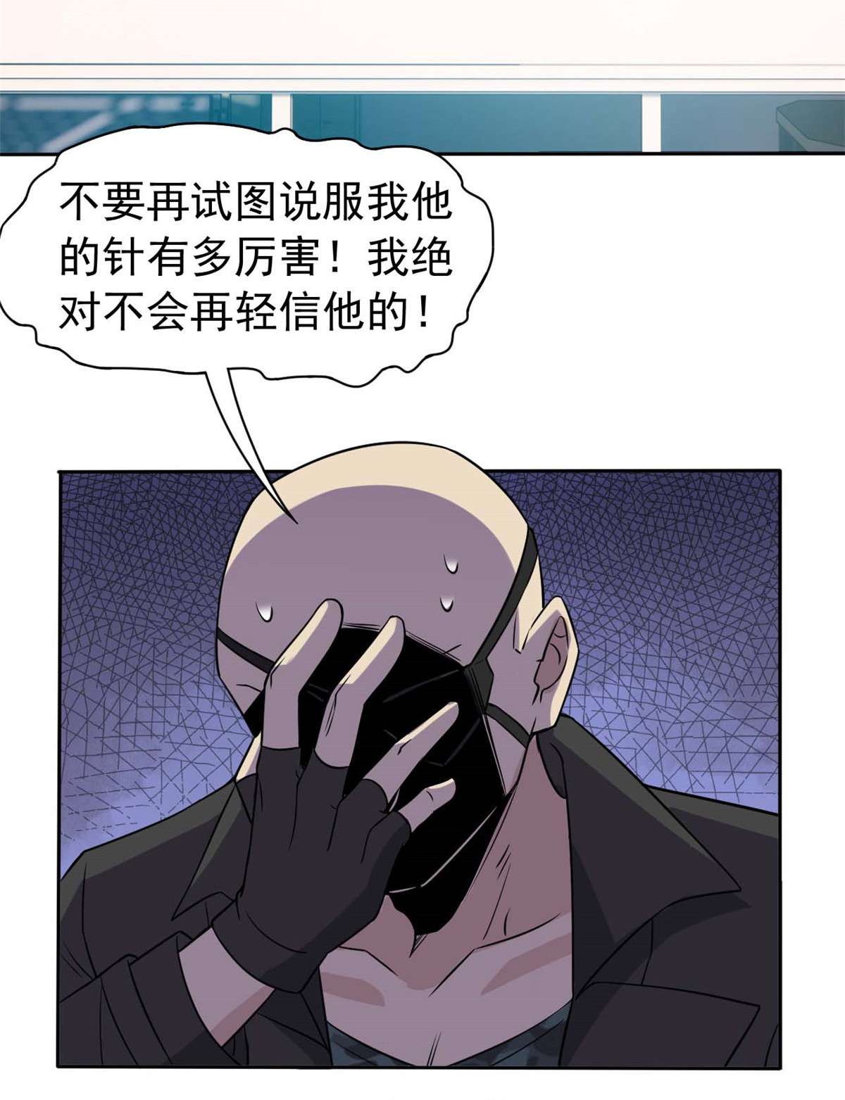 从精神病院走出的强者082 下蛋之仇，不共戴天
