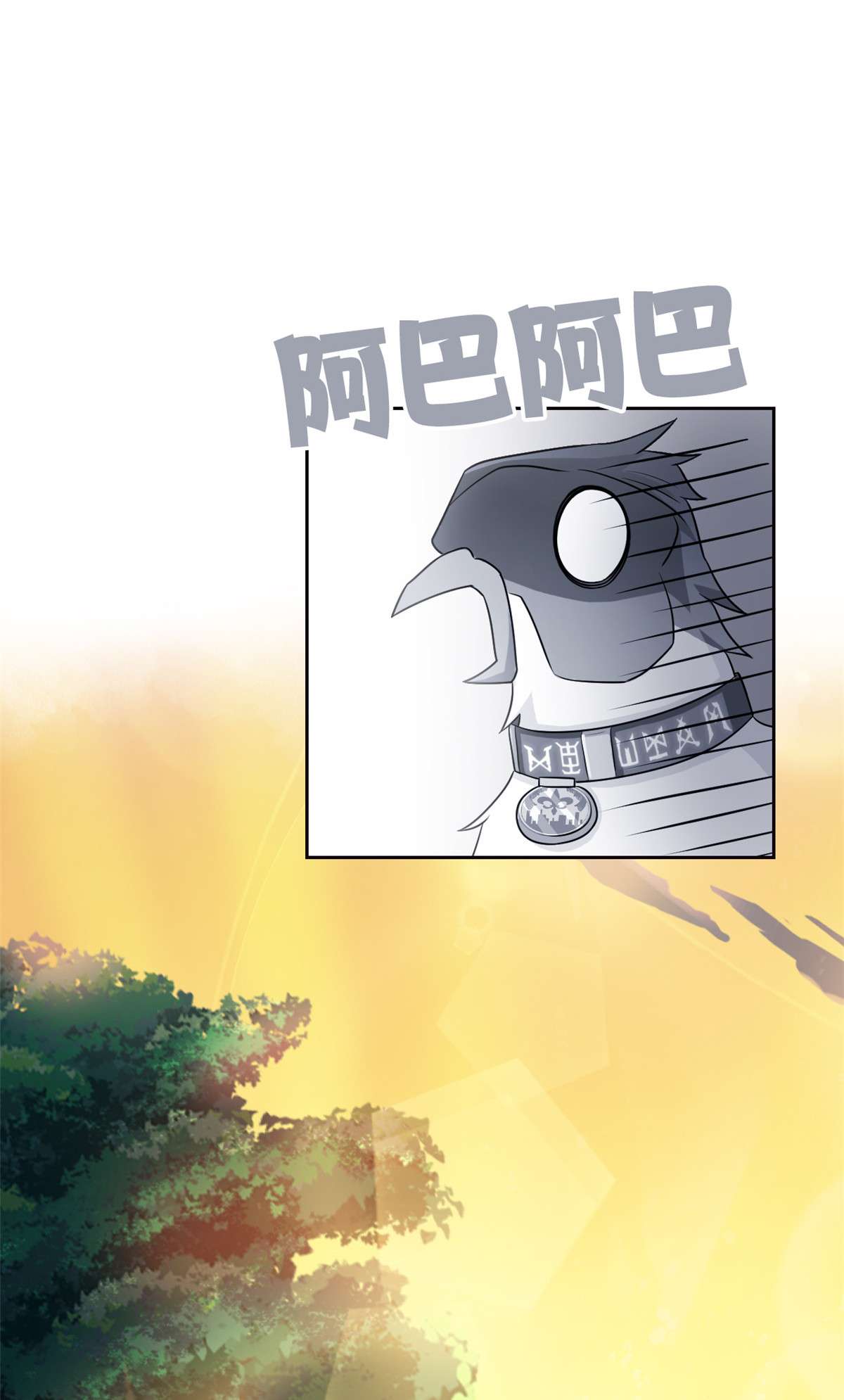 从精神病院走出的强者082 下蛋之仇，不共戴天