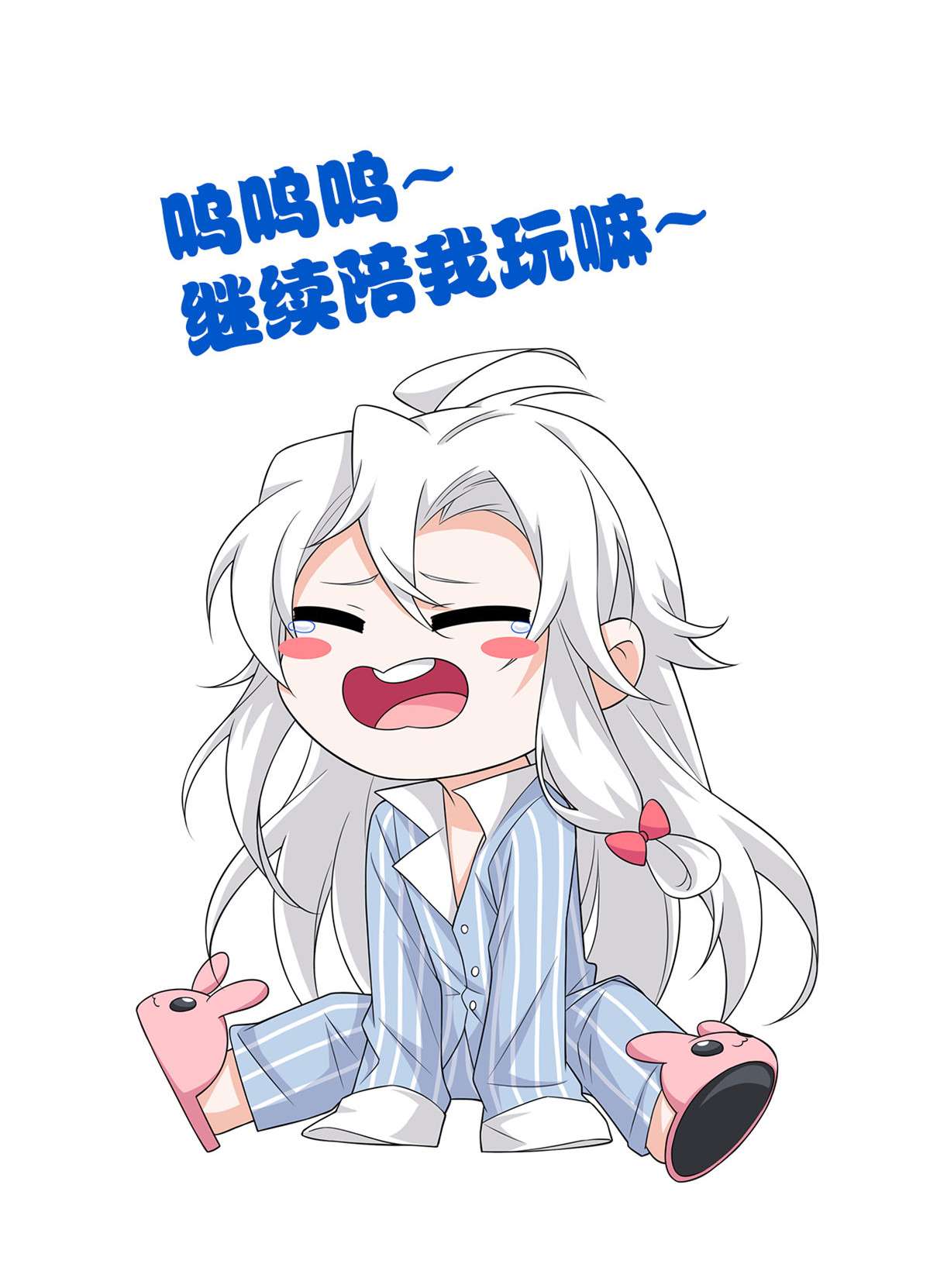 从精神病院走出的强者082 下蛋之仇，不共戴天