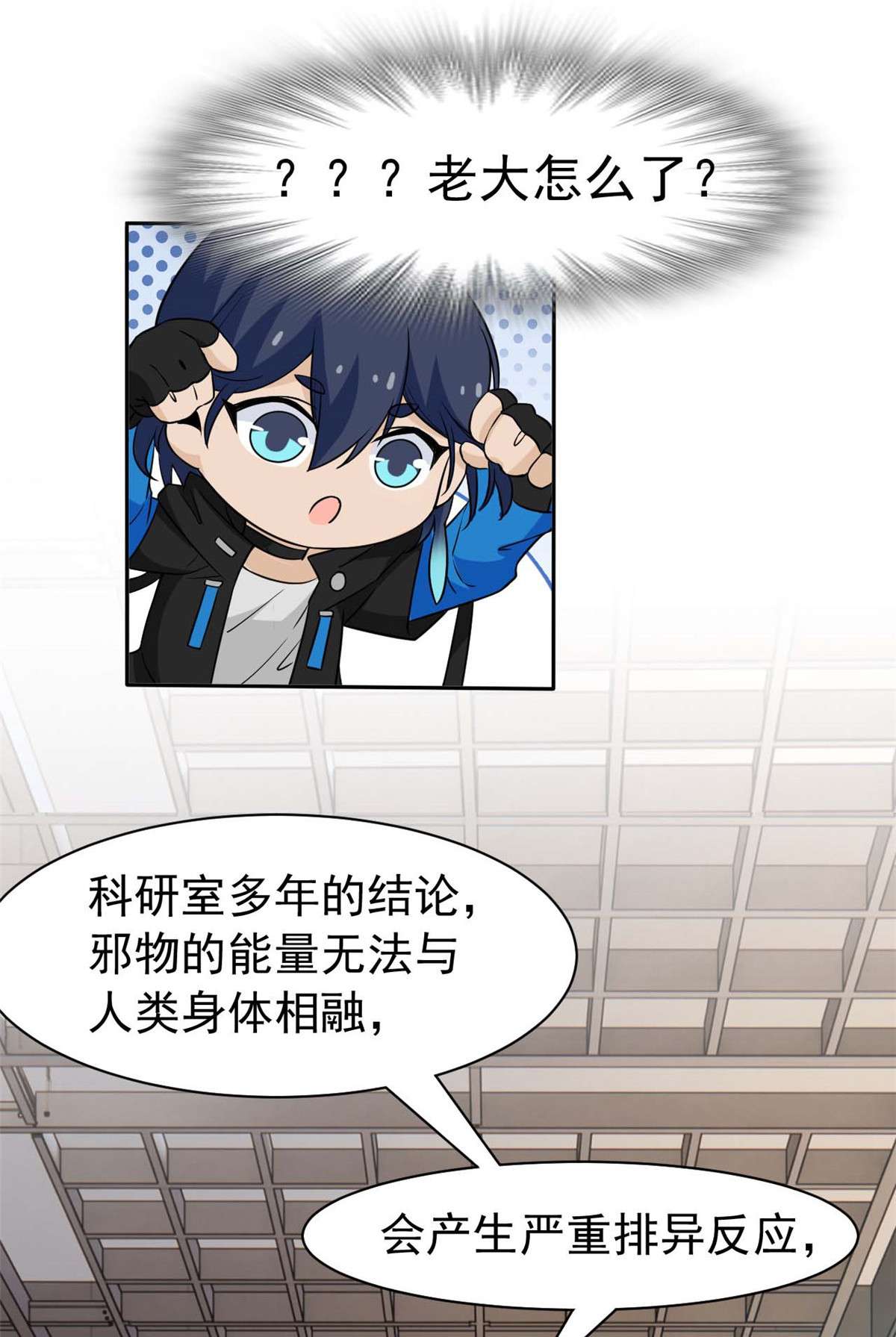 从精神病院走出的强者082 下蛋之仇，不共戴天