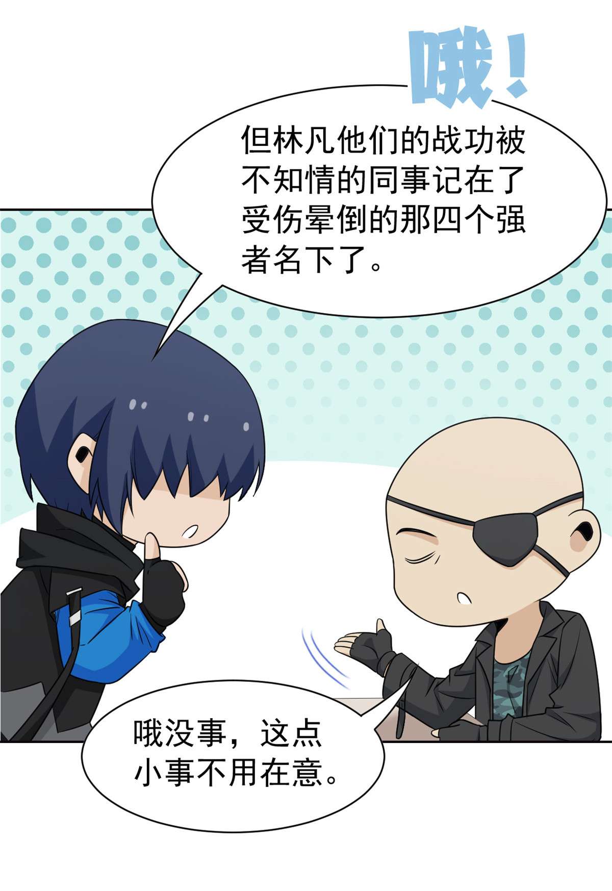 从精神病院走出的强者082 下蛋之仇，不共戴天