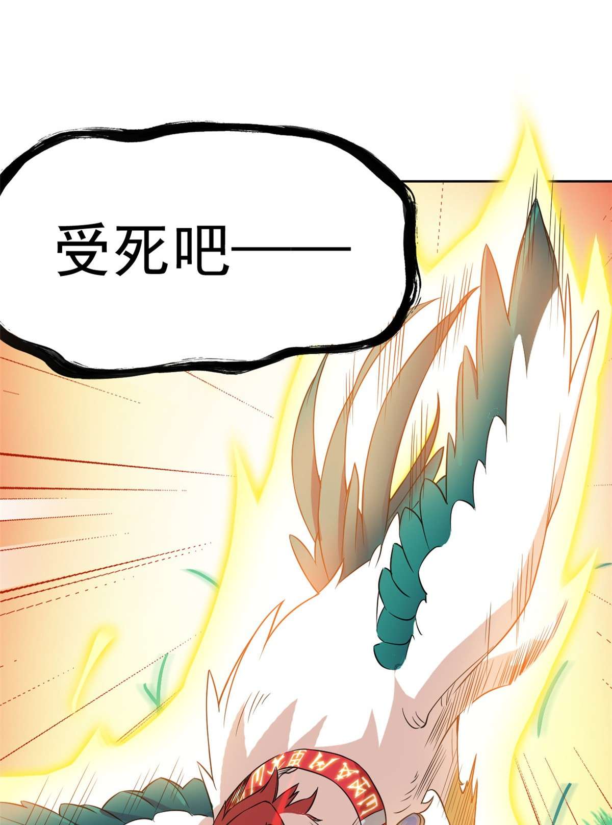 从精神病院走出的强者083 鸡果然鸡，臭不要脸！