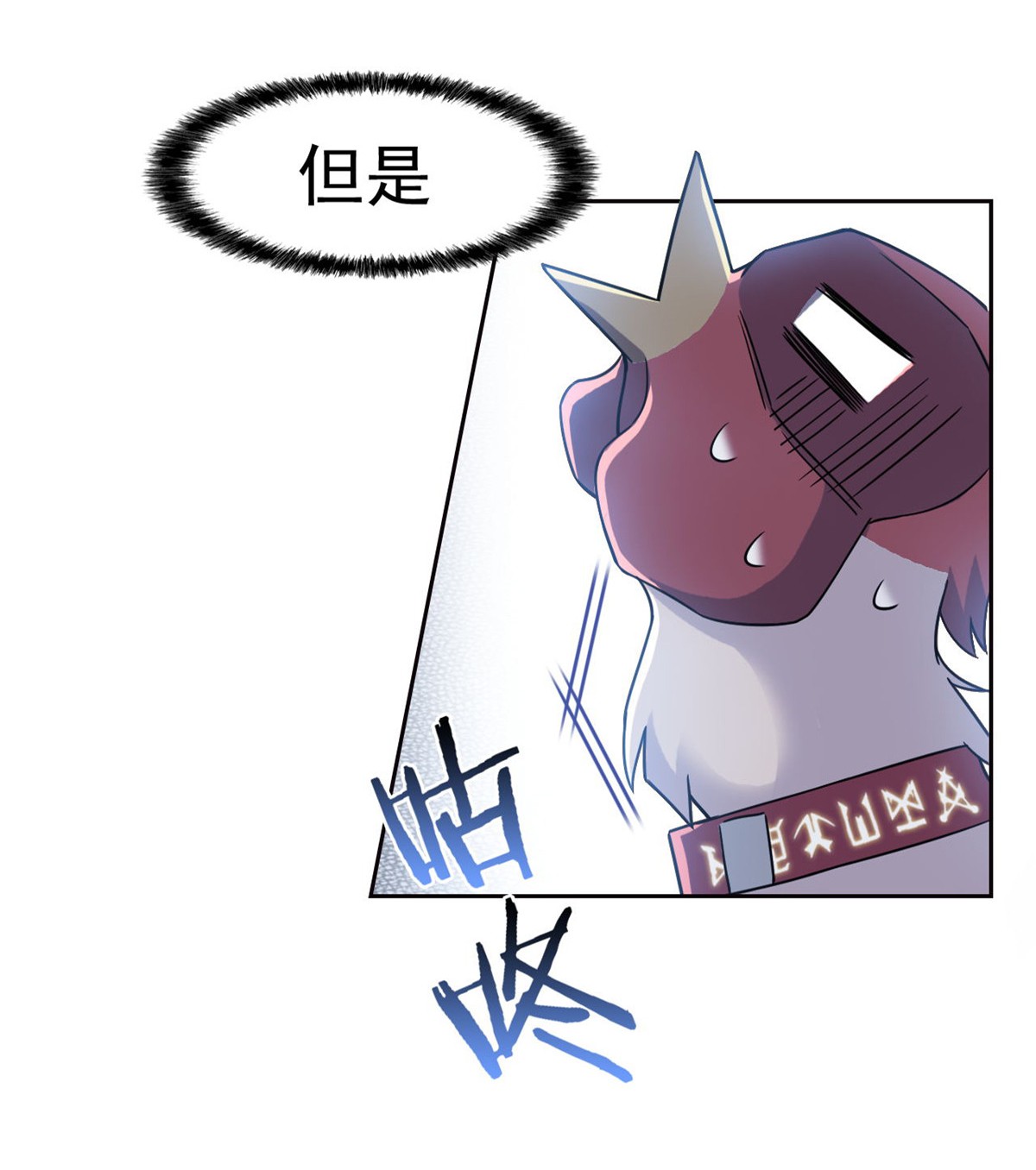 从精神病院走出的强者083 鸡果然鸡，臭不要脸！