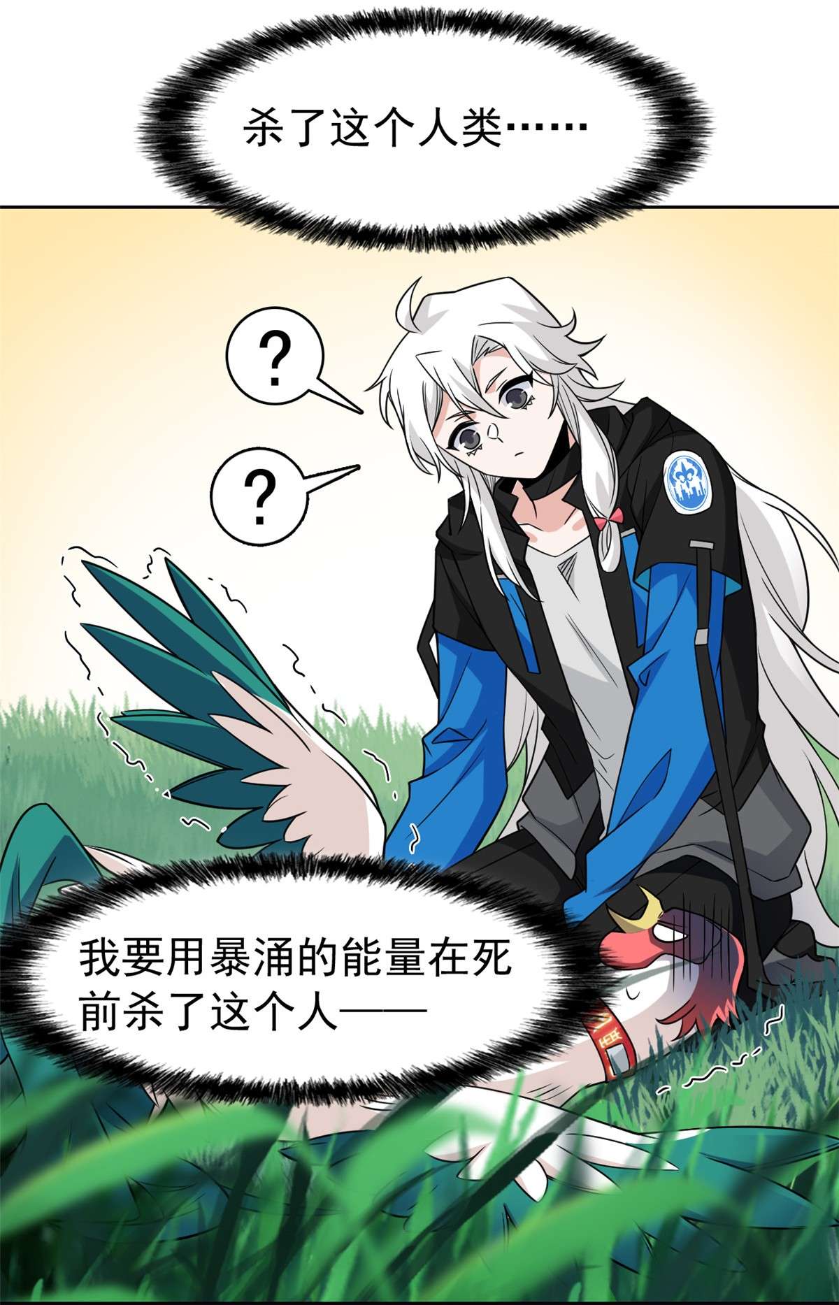 从精神病院走出的强者083 鸡果然鸡，臭不要脸！