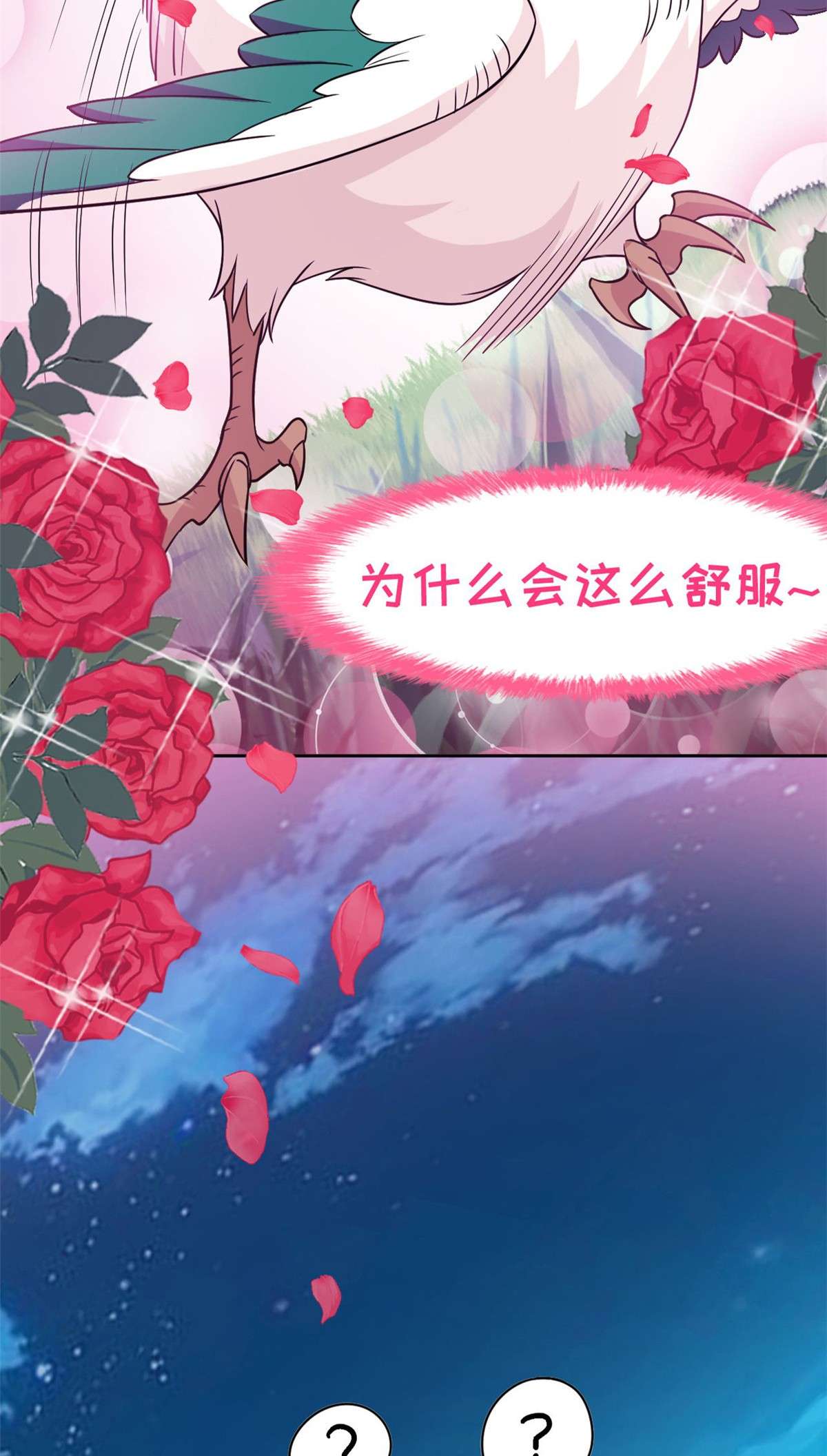 从精神病院走出的强者083 鸡果然鸡，臭不要脸！