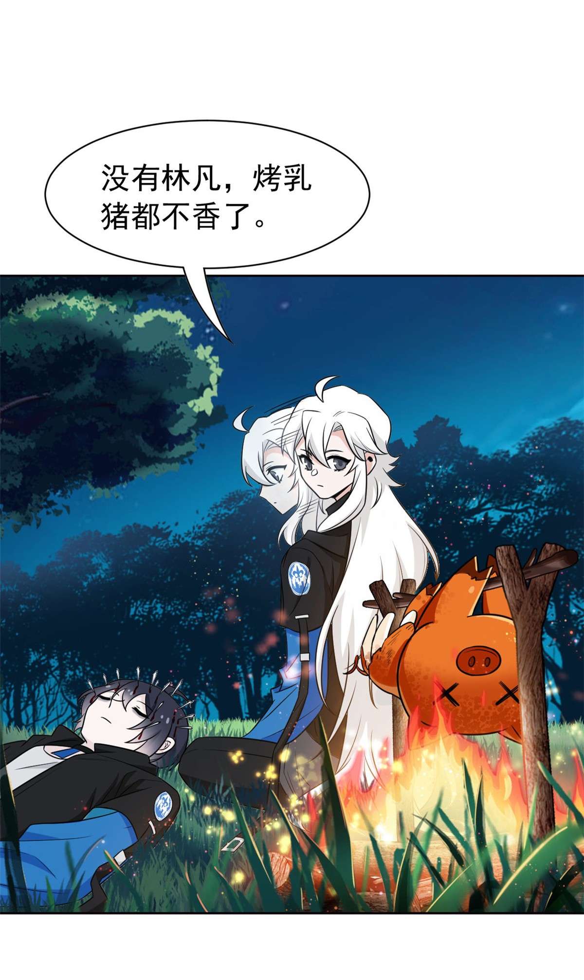从精神病院走出的强者083 鸡果然鸡，臭不要脸！