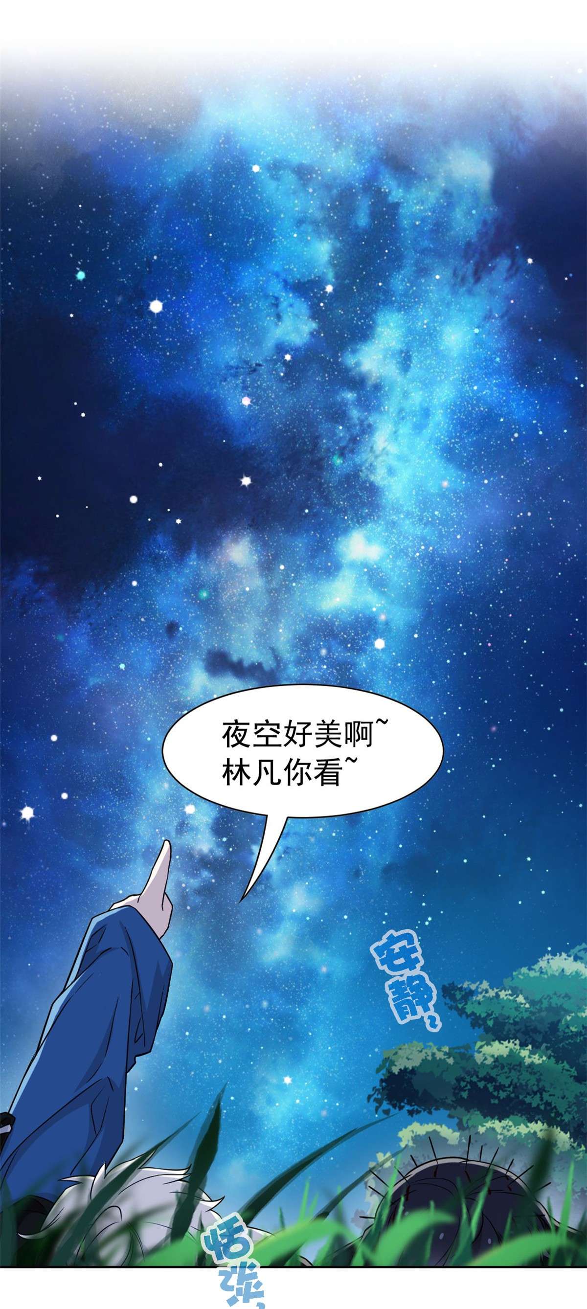 从精神病院走出的强者083 鸡果然鸡，臭不要脸！