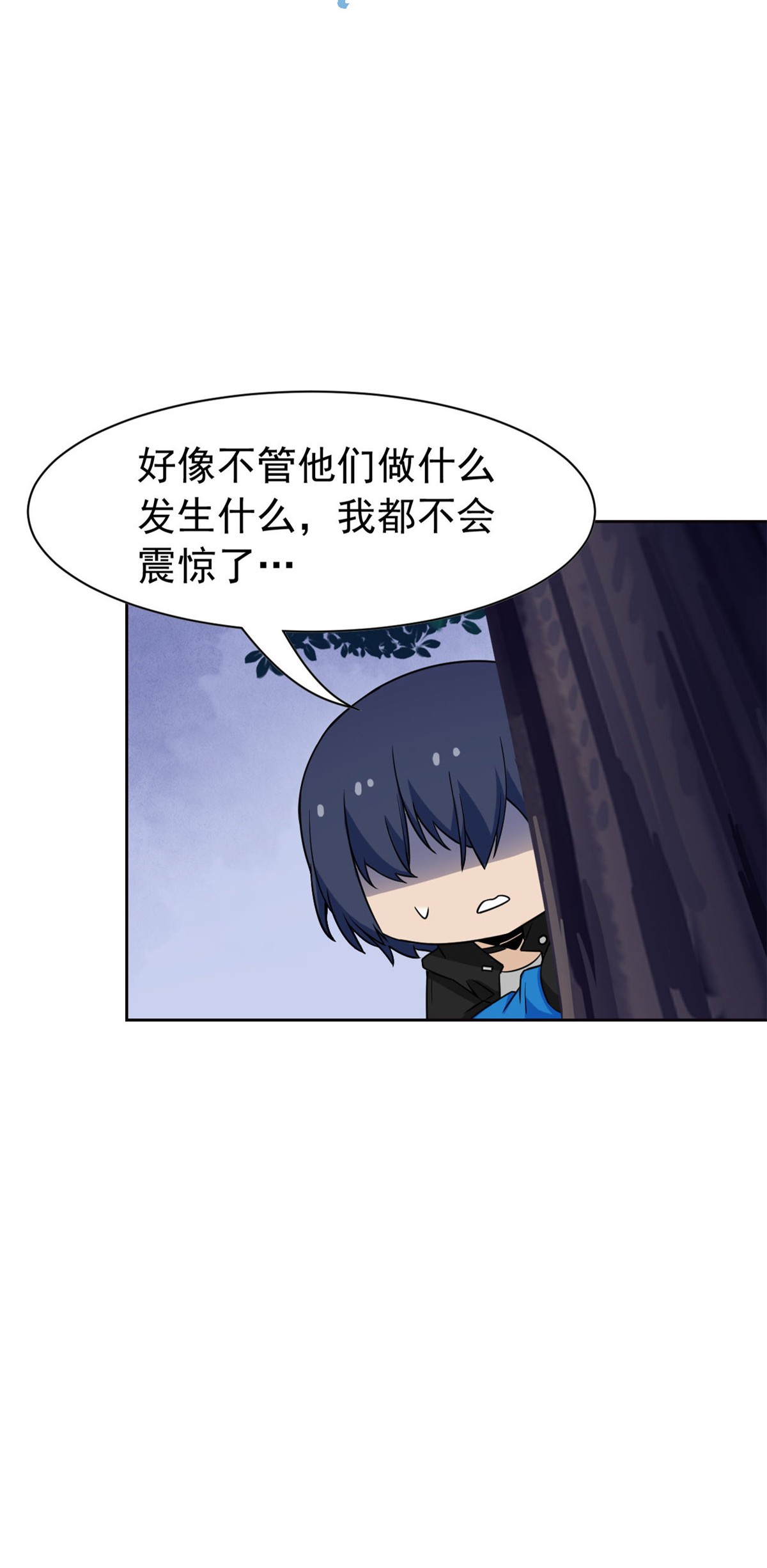 从精神病院走出的强者083 鸡果然鸡，臭不要脸！
