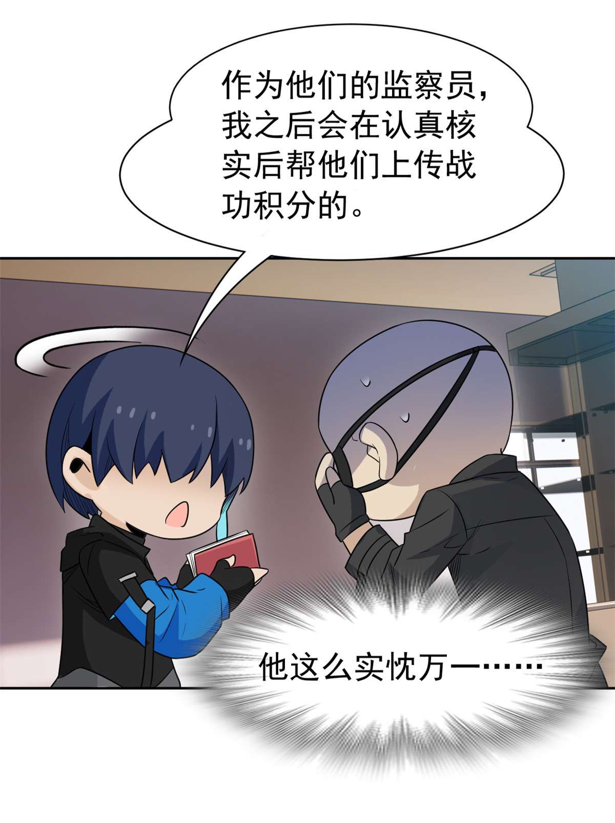 从精神病院走出的强者084 打死我们，没问题的