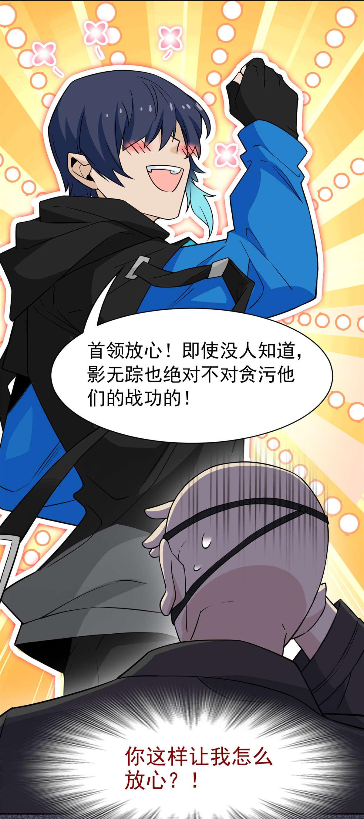从精神病院走出的强者084 打死我们，没问题的