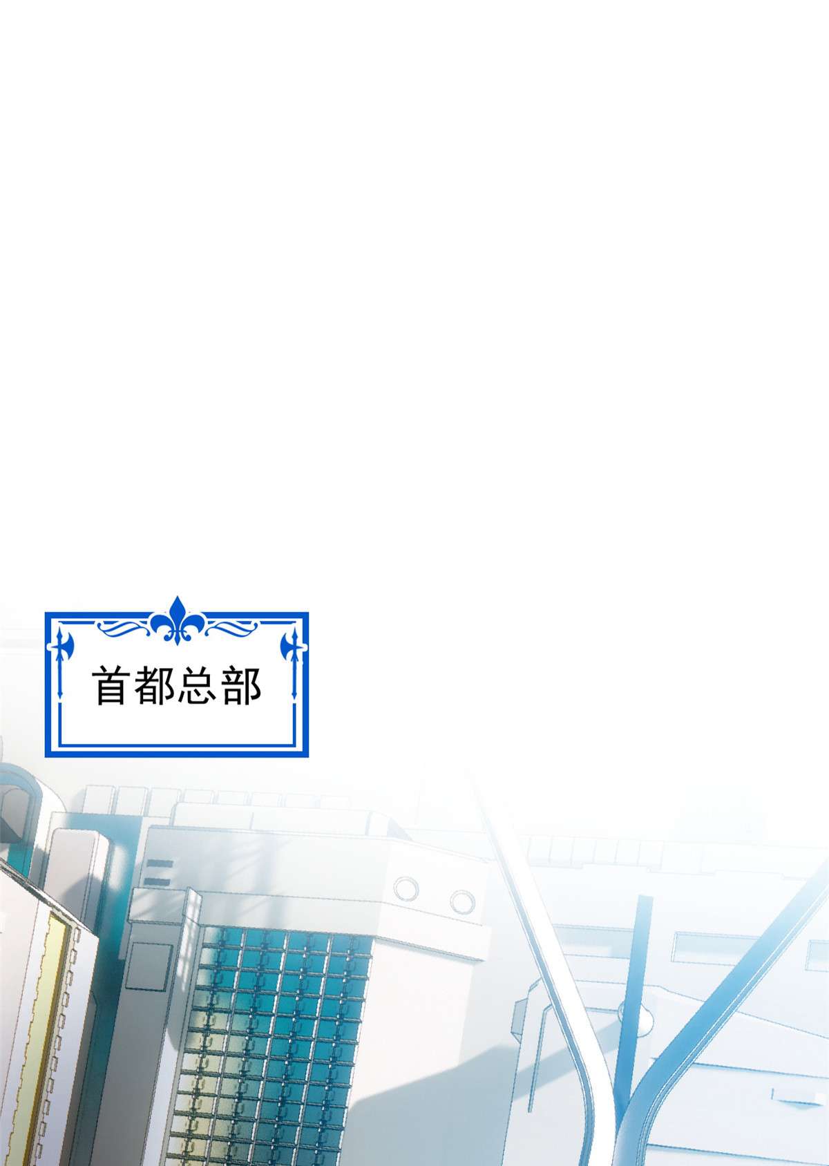 从精神病院走出的强者084 打死我们，没问题的