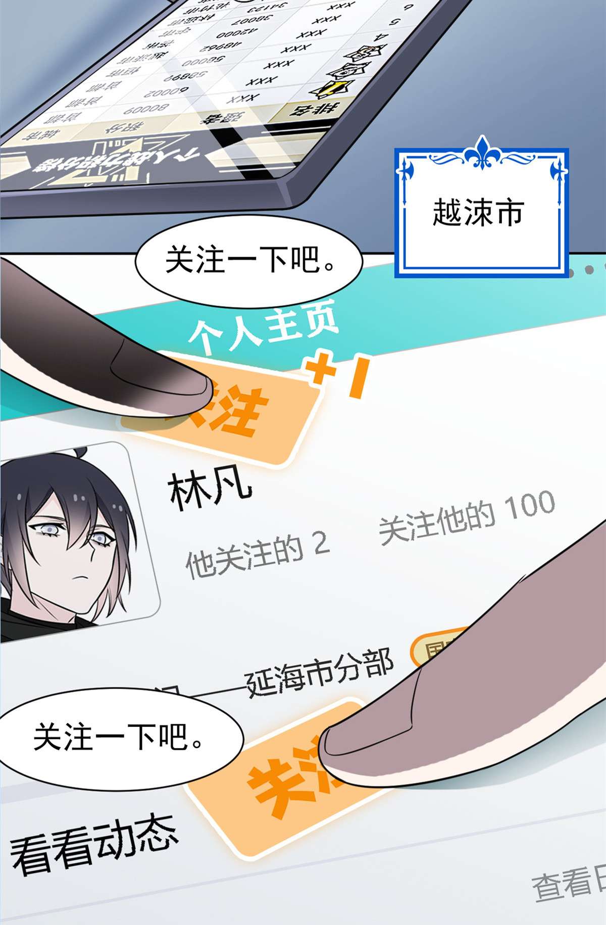 从精神病院走出的强者084 打死我们，没问题的