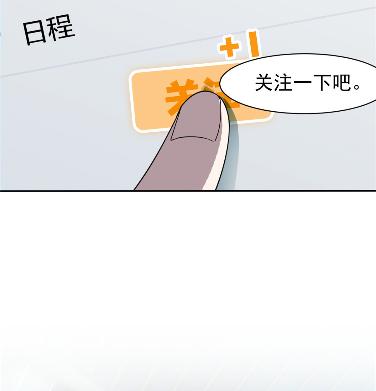 从精神病院走出的强者084 打死我们，没问题的