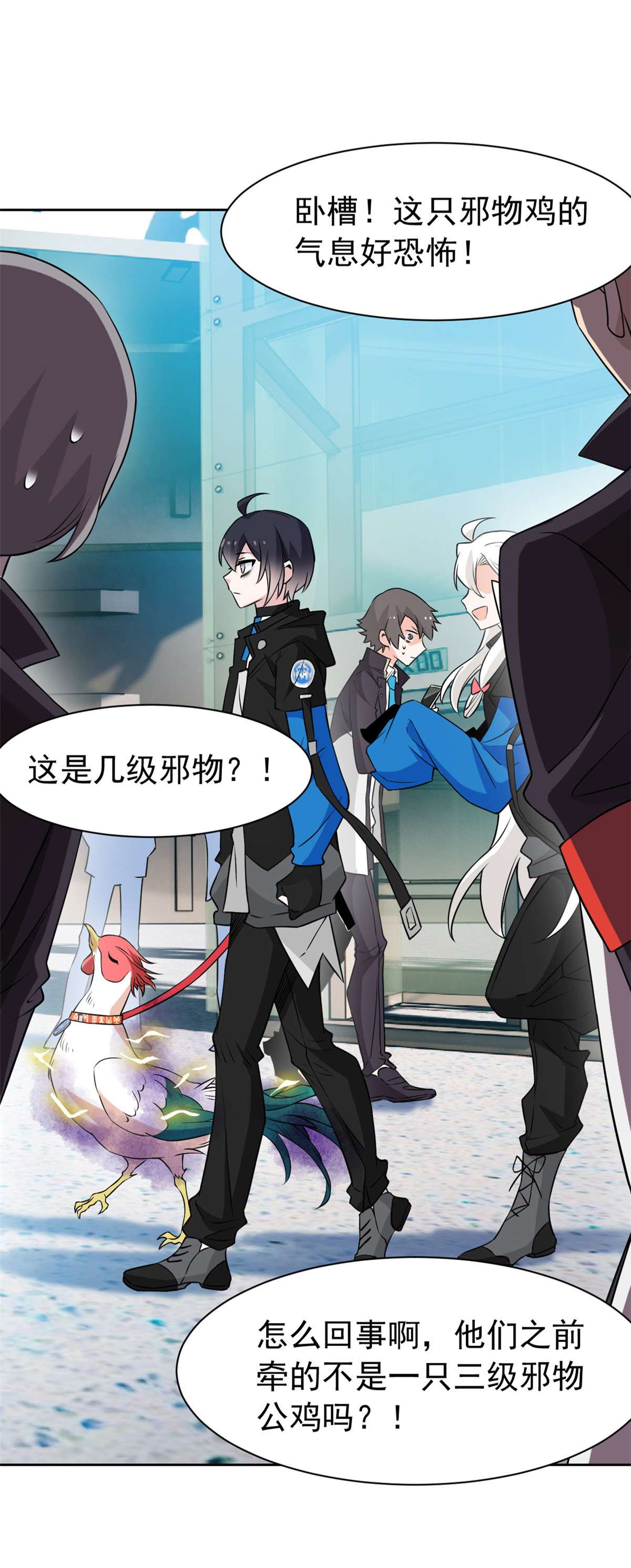 从精神病院走出的强者084 打死我们，没问题的