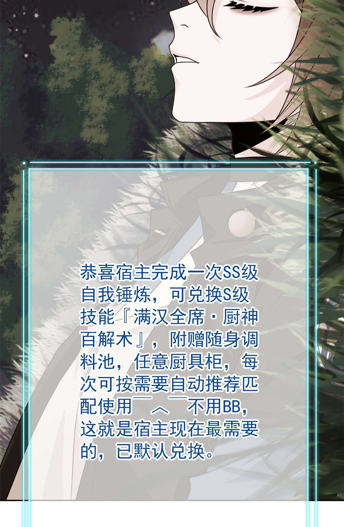从精神病院走出的强者084 打死我们，没问题的