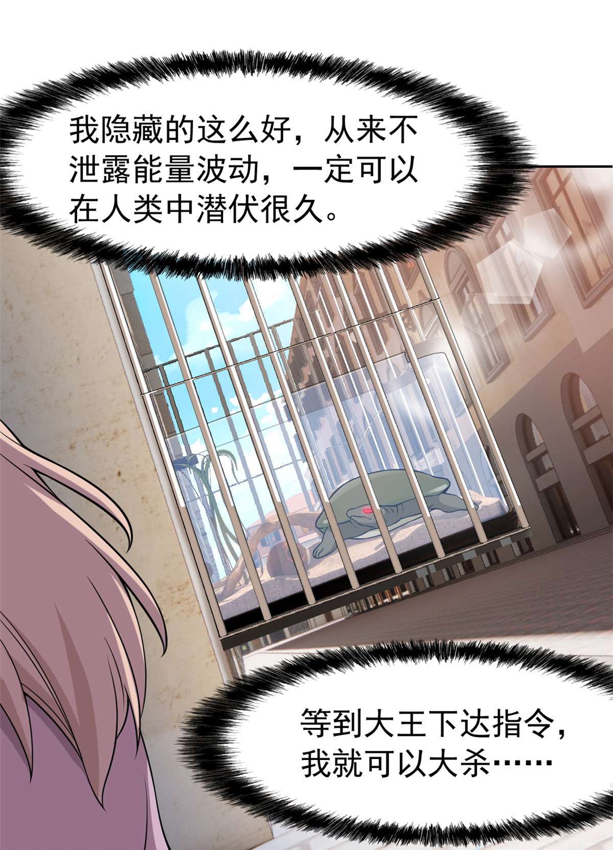 从精神病院走出的强者085 不太正经，阉了它吧