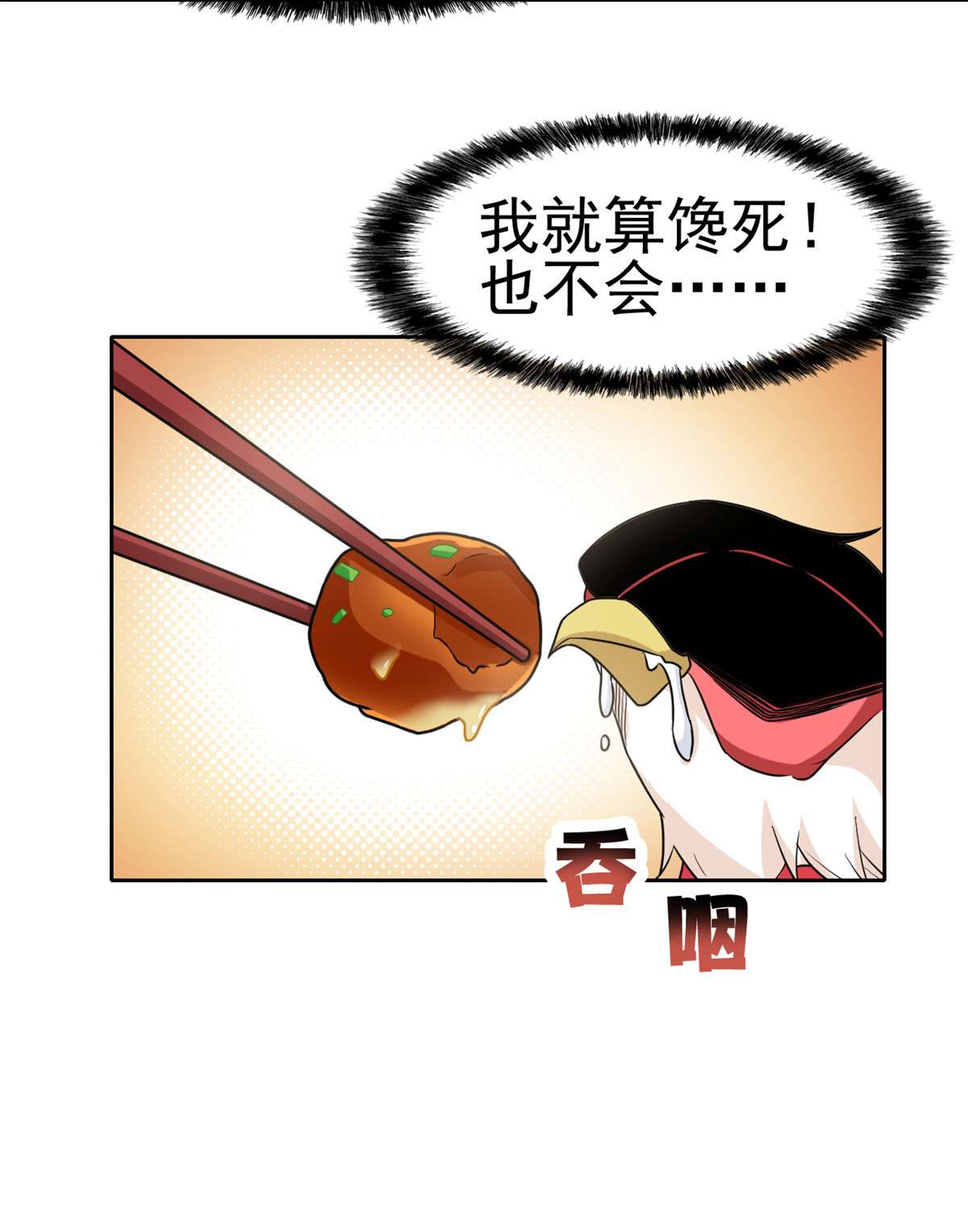 从精神病院走出的强者085 不太正经，阉了它吧