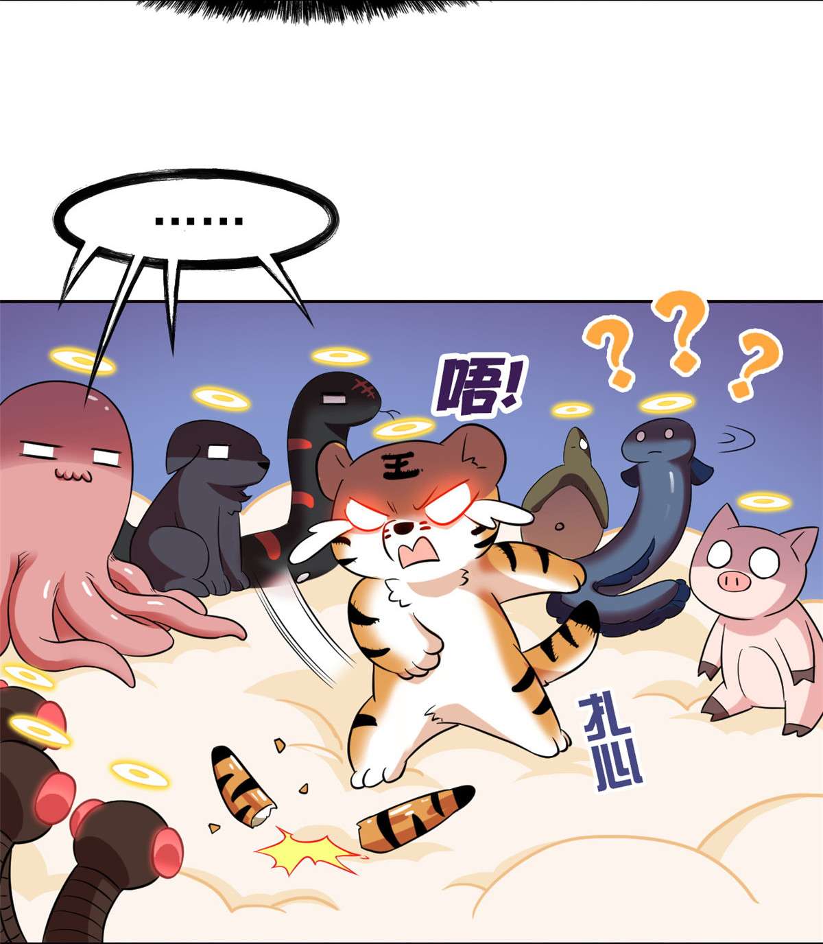 从精神病院走出的强者085 不太正经，阉了它吧