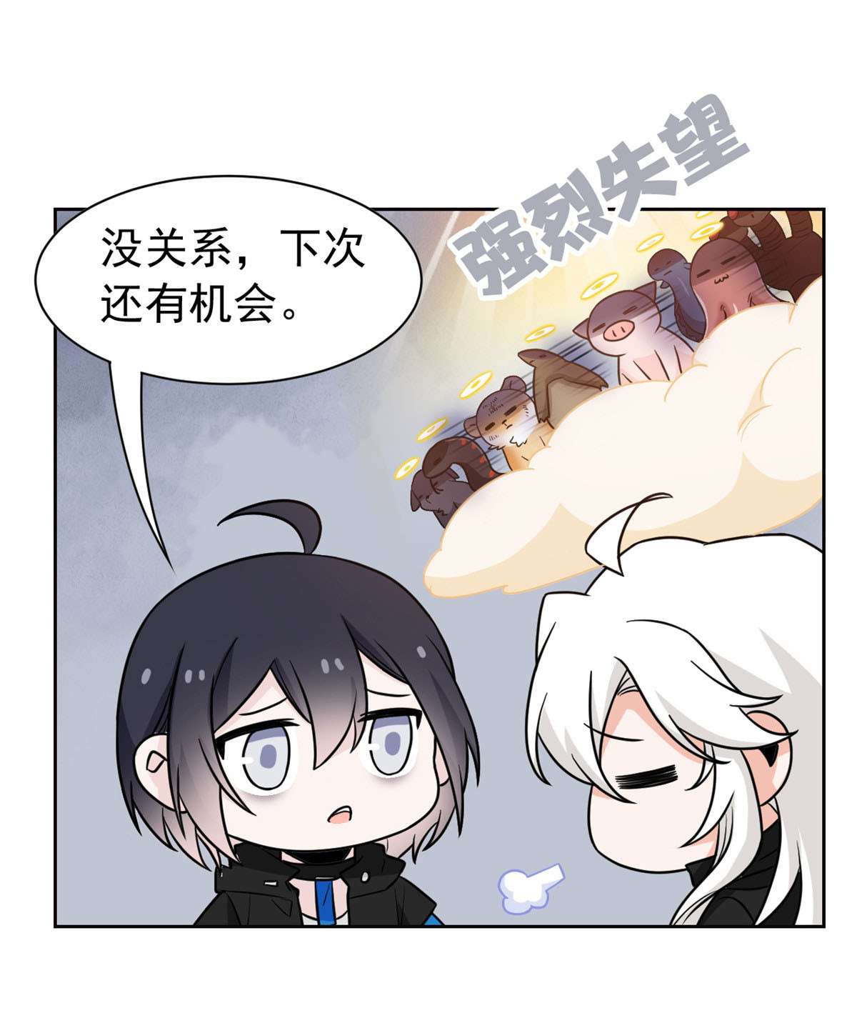 从精神病院走出的强者085 不太正经，阉了它吧