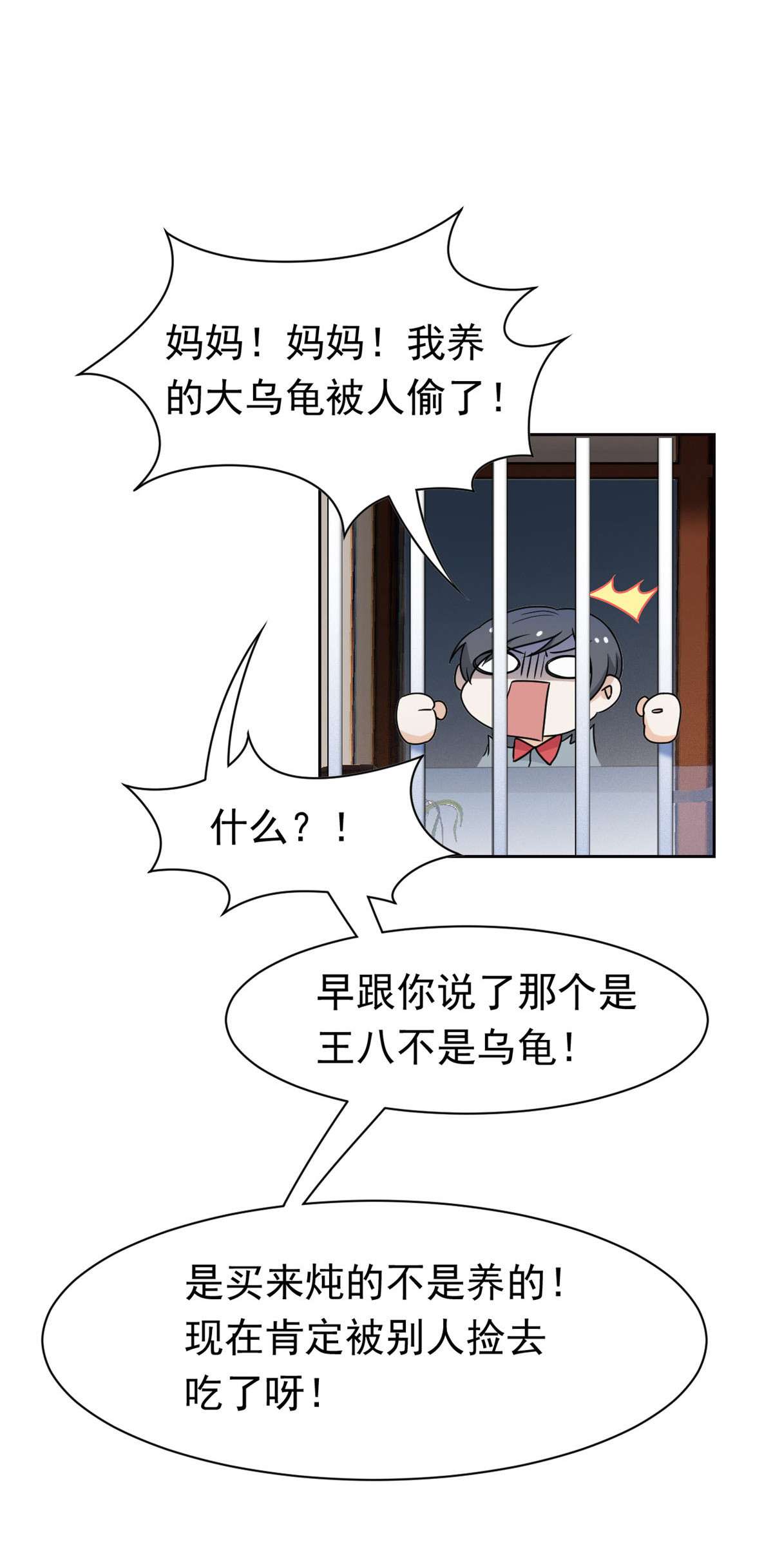 从精神病院走出的强者085 不太正经，阉了它吧