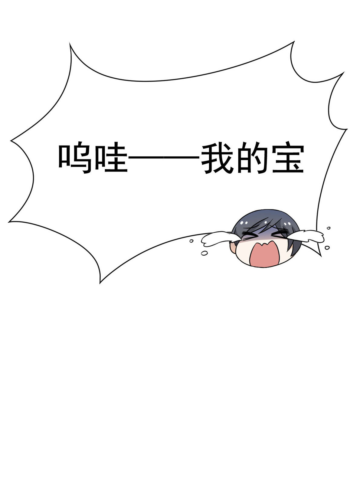 从精神病院走出的强者085 不太正经，阉了它吧