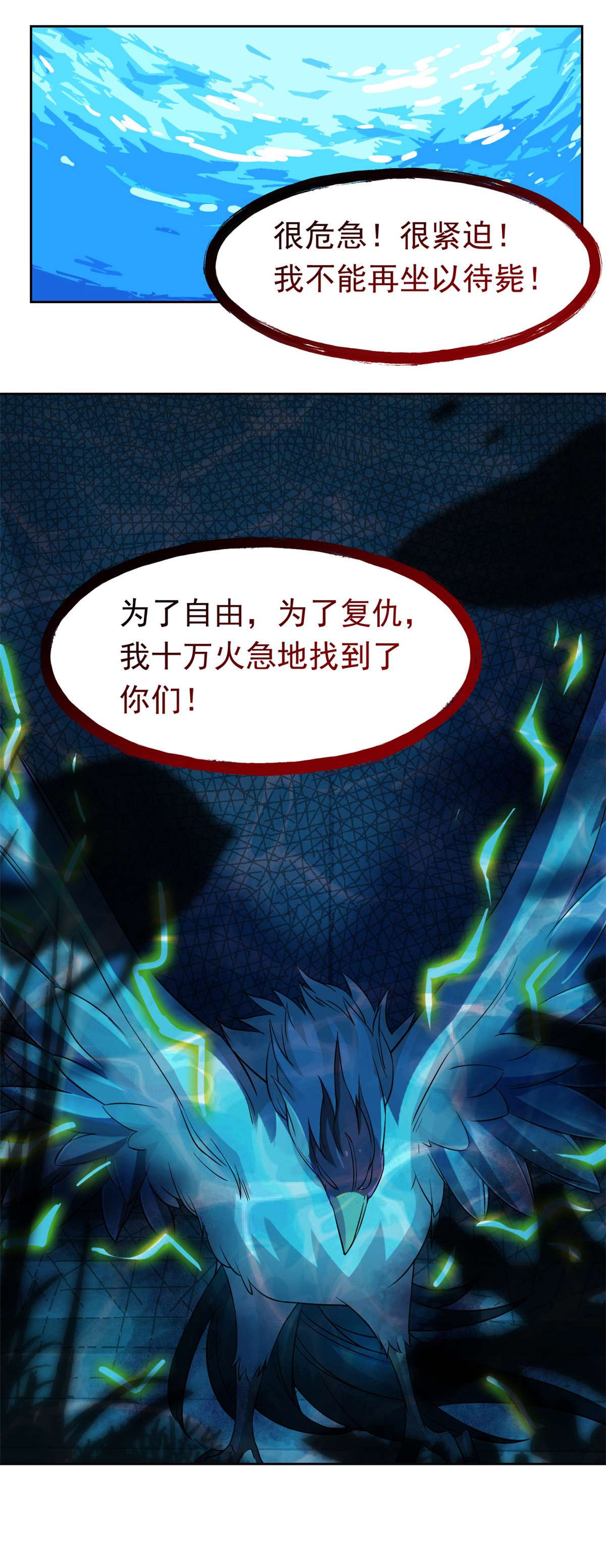 从精神病院走出的强者085 不太正经，阉了它吧