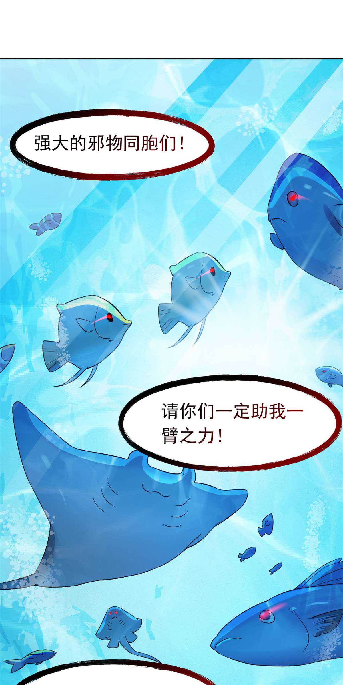 从精神病院走出的强者085 不太正经，阉了它吧