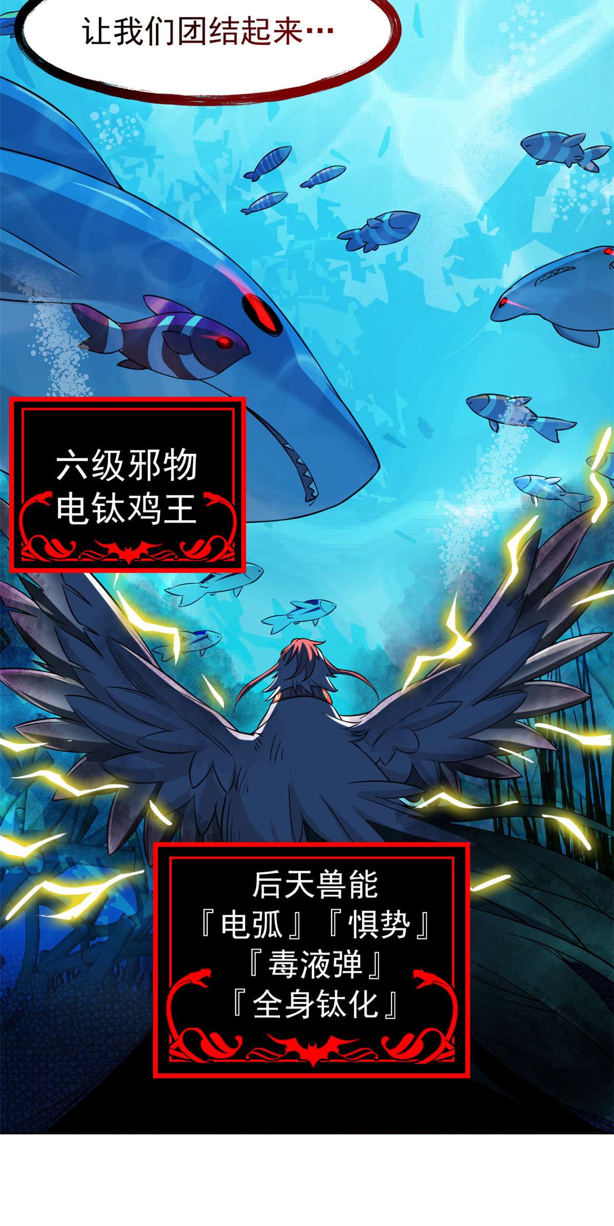 从精神病院走出的强者085 不太正经，阉了它吧