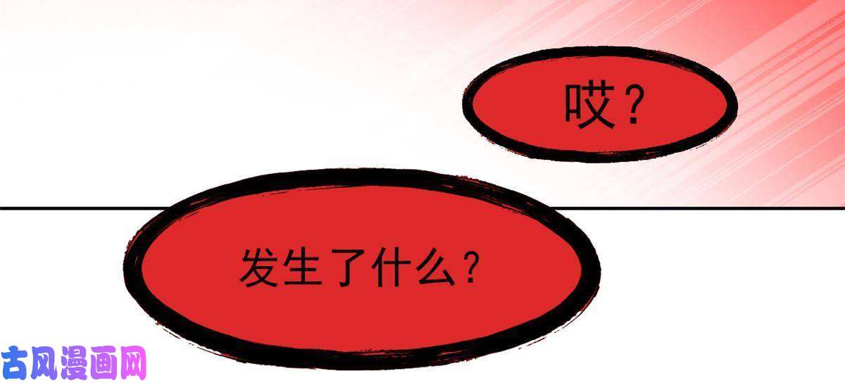 从精神病院走出的强者85 不太正经，阉了它吧