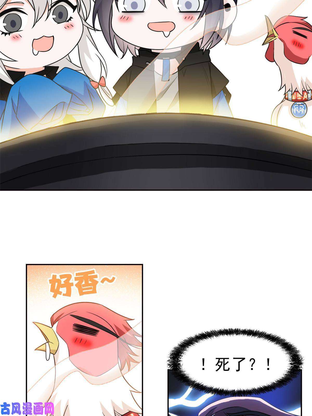 从精神病院走出的强者85 不太正经，阉了它吧