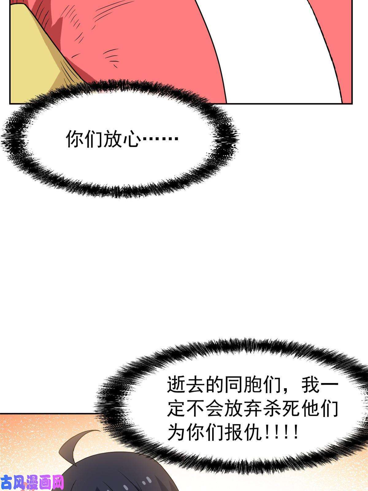 从精神病院走出的强者85 不太正经，阉了它吧