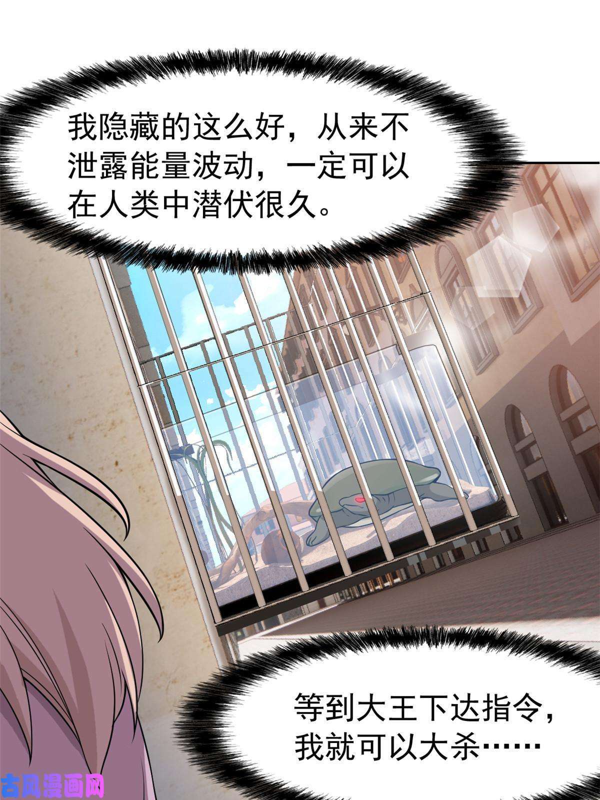 从精神病院走出的强者85 不太正经，阉了它吧