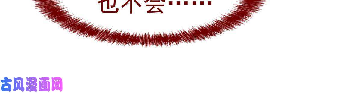 从精神病院走出的强者85 不太正经，阉了它吧