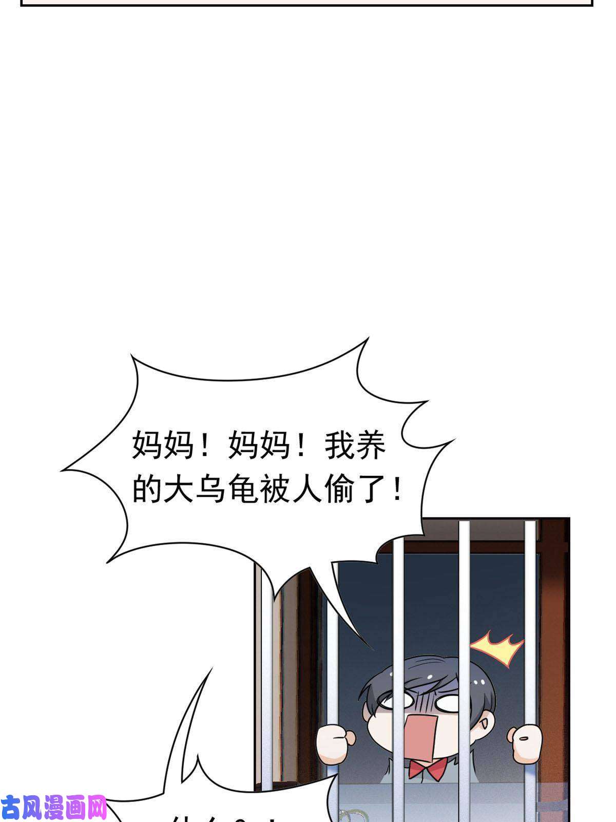 从精神病院走出的强者85 不太正经，阉了它吧