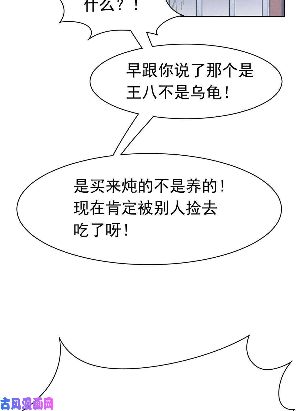 从精神病院走出的强者85 不太正经，阉了它吧